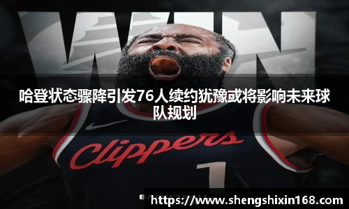 B体育官网